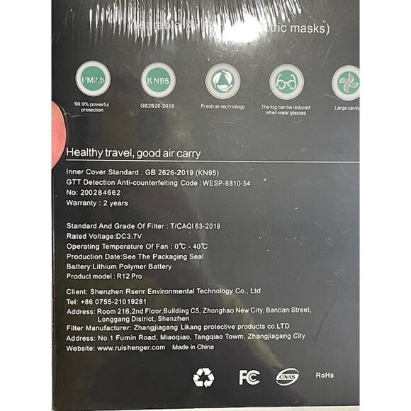 Rsenr Electric Air Purifier Mask, Silver Wearable R12 Pro Sealed - Picture 2 of 5